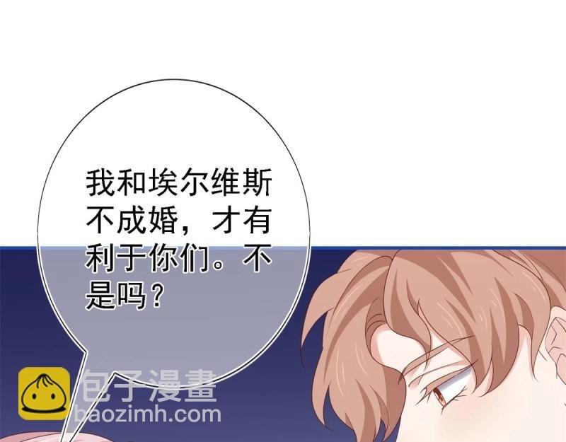 第213话 第211话 我看不清楚