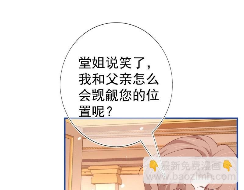 第213话 第211话 我看不清楚