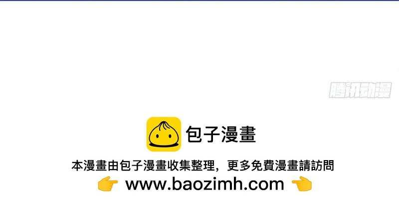 第213话 第211话 我看不清楚