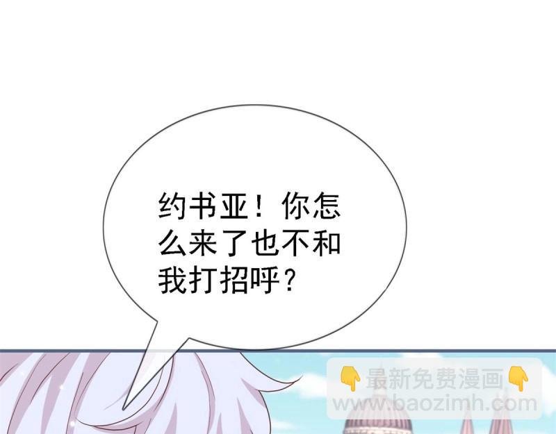 第214话 第212话 那人是唐纳斯？