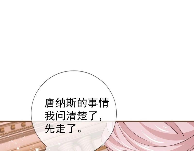 第216话 第214话 不想搭理你