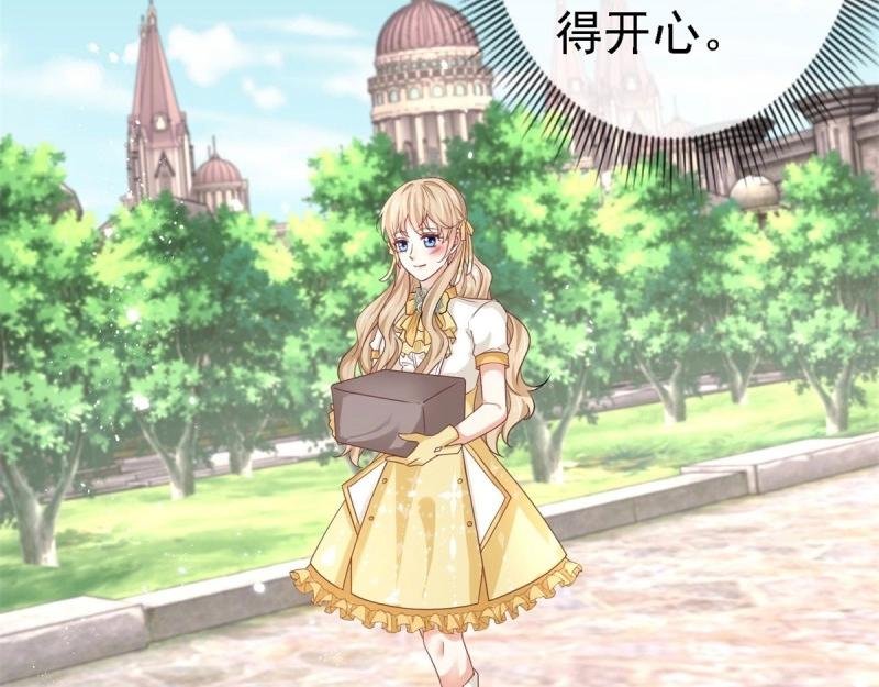第216话 第214话 不想搭理你