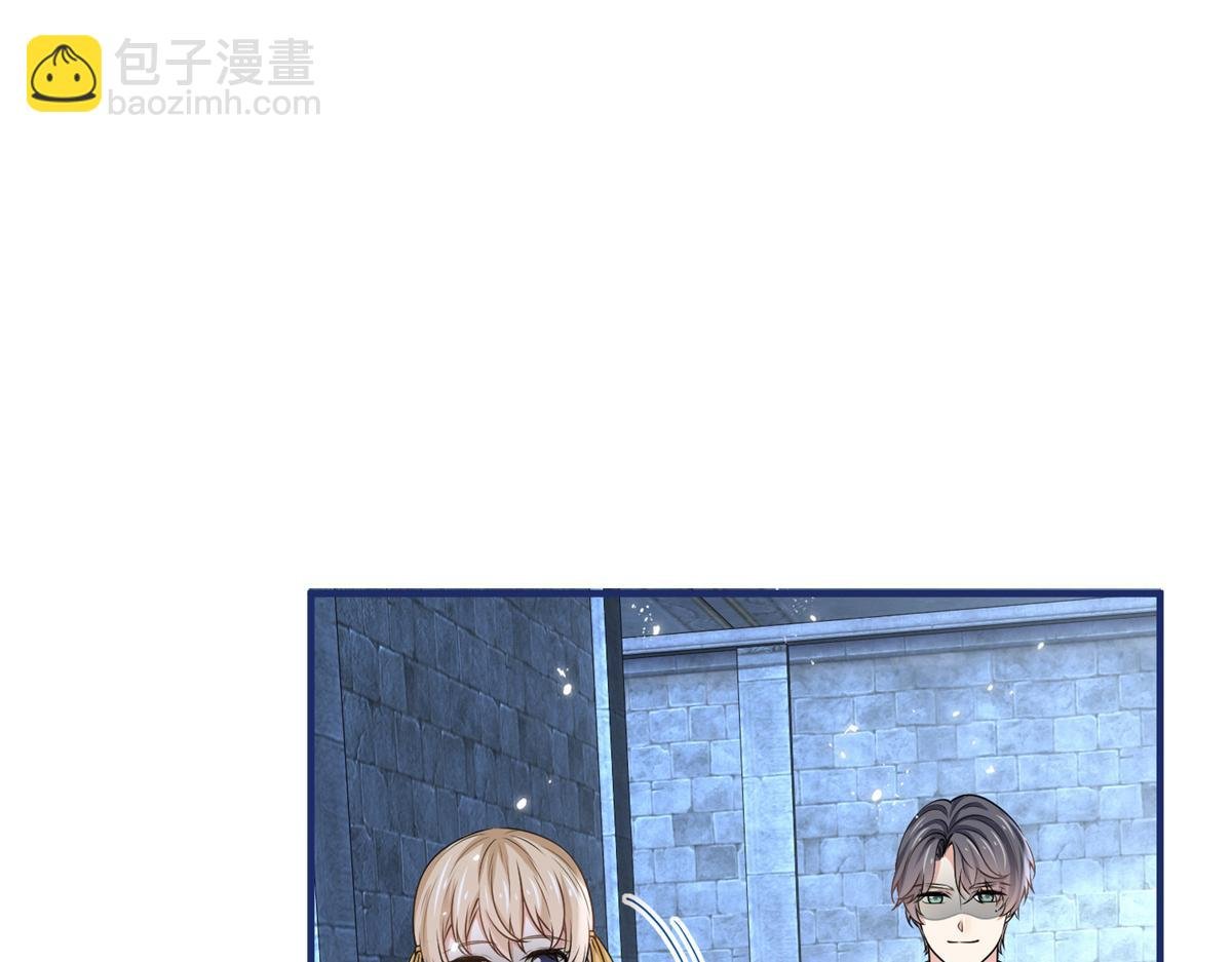 第217话 第215话 别哭啊塔西亚