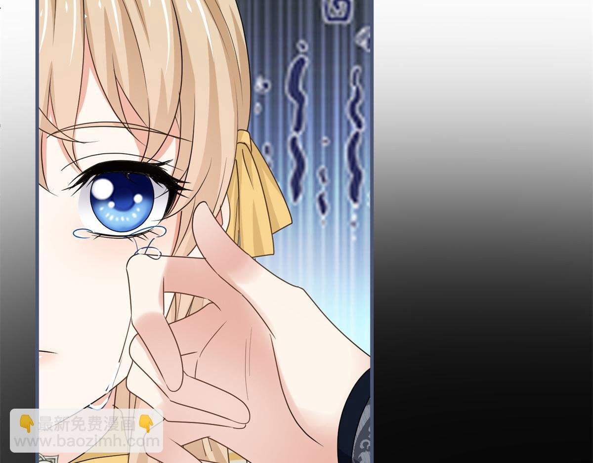第217话 第215话 别哭啊塔西亚