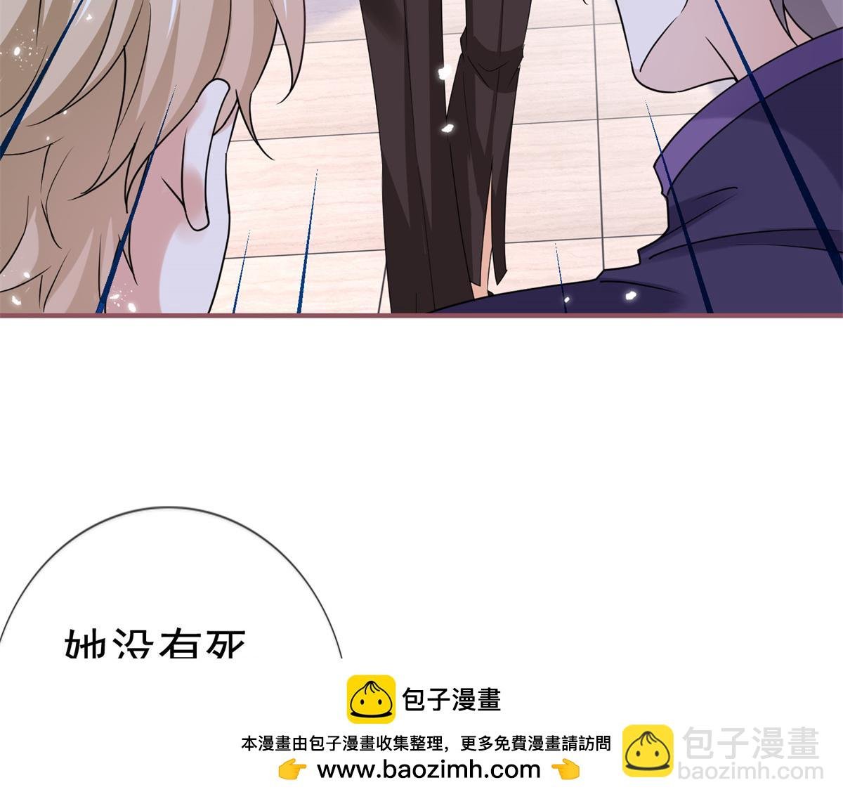 第217话 第215话 别哭啊塔西亚