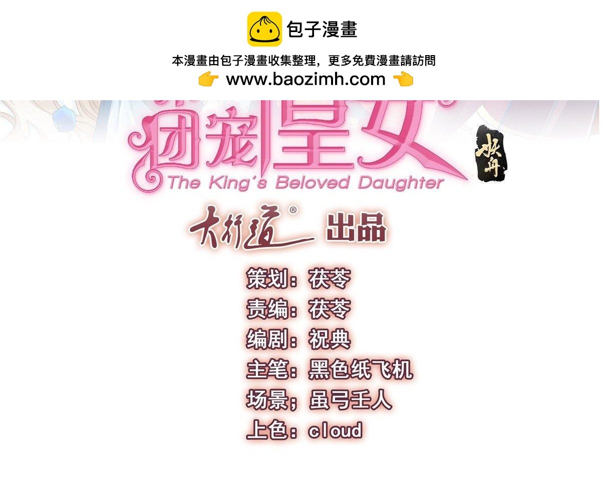 第218话 第216话 他很痛苦
