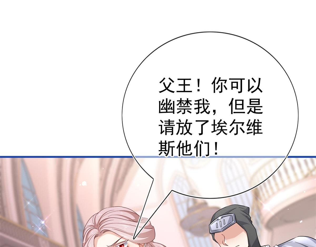 第218话 第216话 他很痛苦