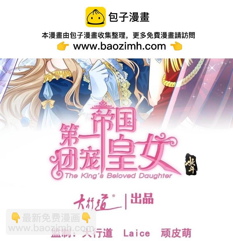 第219话 第217话 勇敢活下去