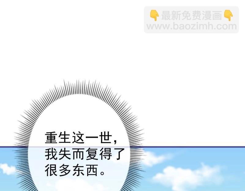第219话 第217话 勇敢活下去