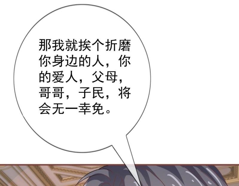 第219话 第217话 勇敢活下去