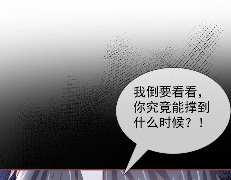 第219话 第217话 勇敢活下去