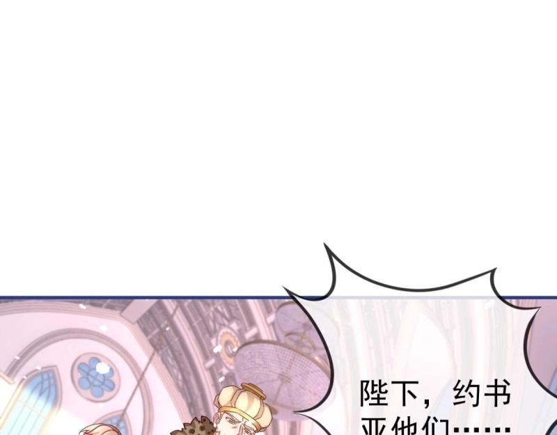 第219话 第217话 勇敢活下去