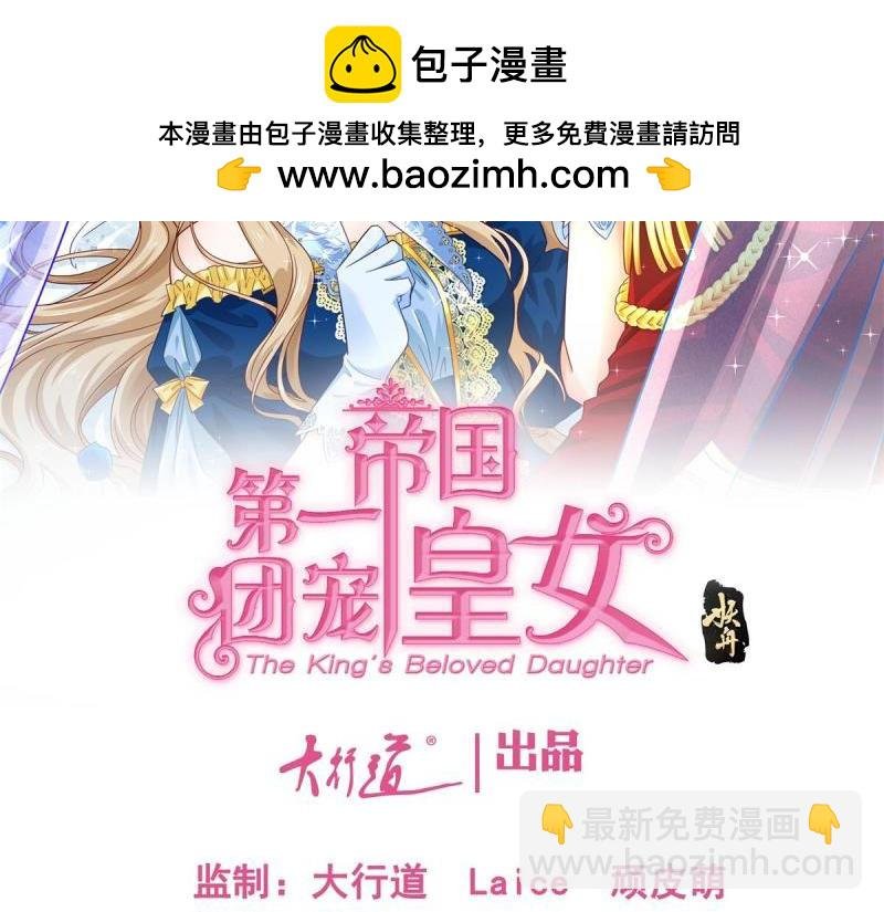第220话 第218话 沾满鲜血