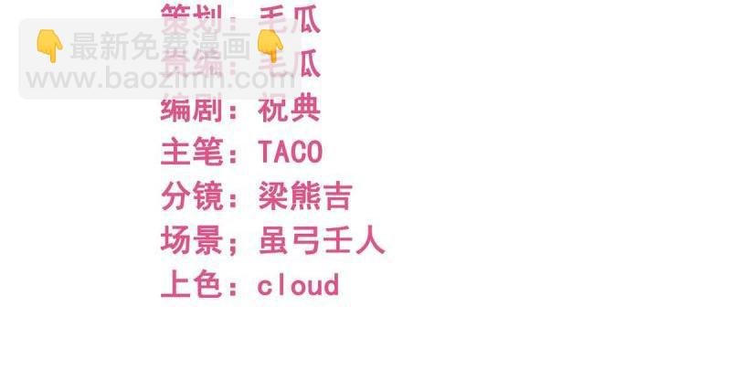 第220话 第218话 沾满鲜血