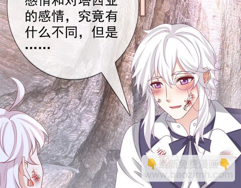 第220话 第218话 沾满鲜血