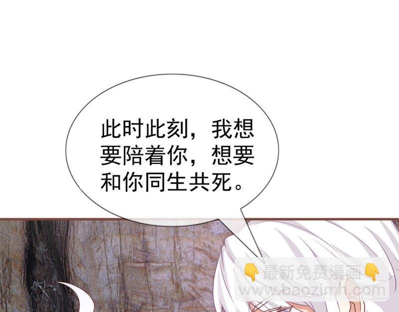 第220话 第218话 沾满鲜血
