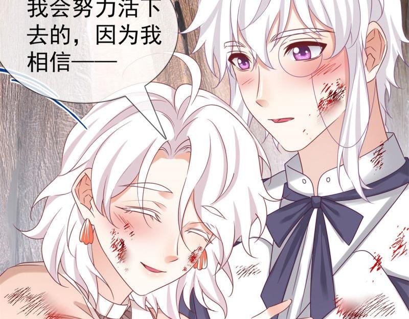 第220话 第218话 沾满鲜血