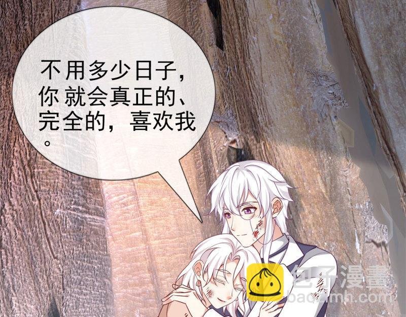 第220话 第218话 沾满鲜血