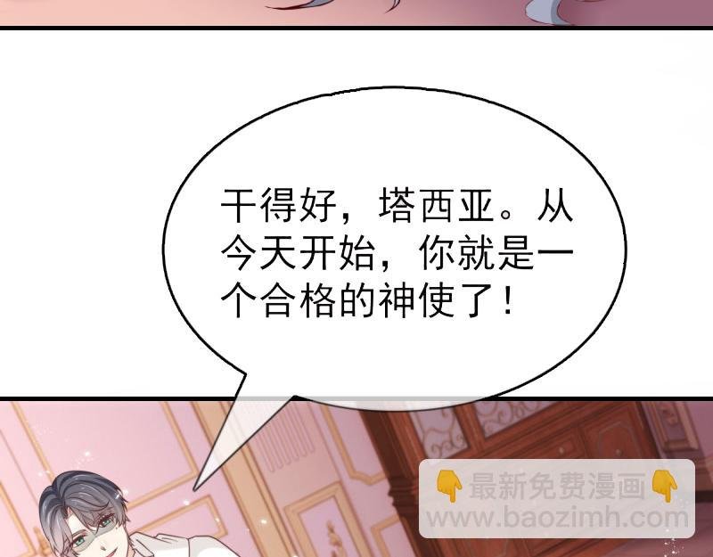 第220话 第218话 沾满鲜血
