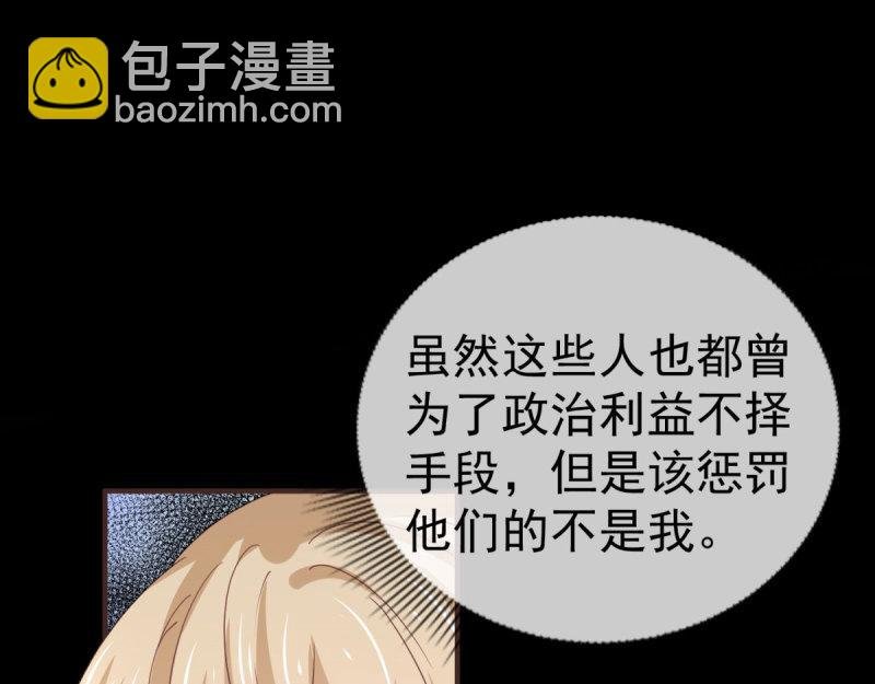 第220话 第218话 沾满鲜血