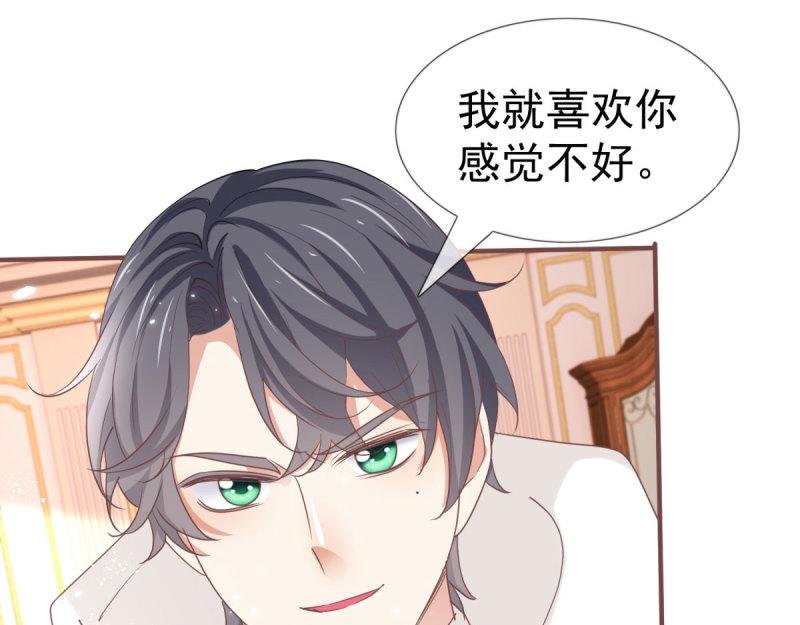 第220话 第218话 沾满鲜血