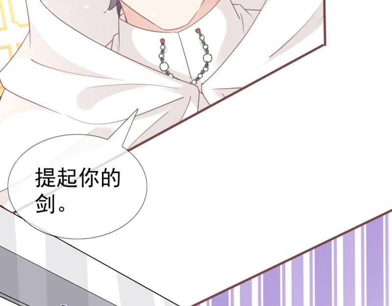 第220话 第218话 沾满鲜血