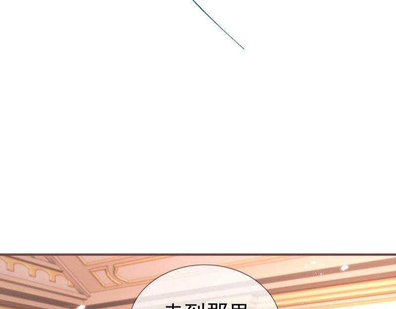 第220话 第218话 沾满鲜血