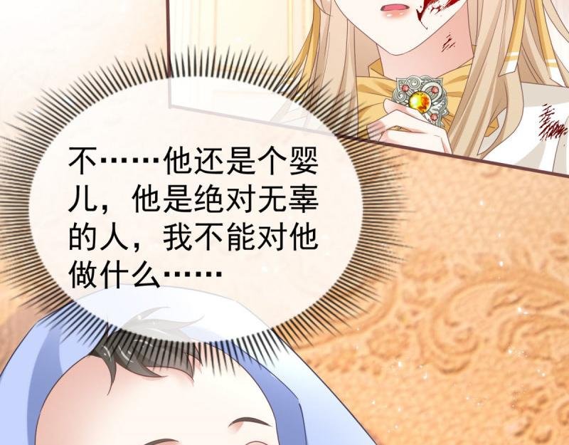 第220话 第218话 沾满鲜血