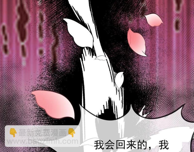 第221话 第219话 不能陪你了