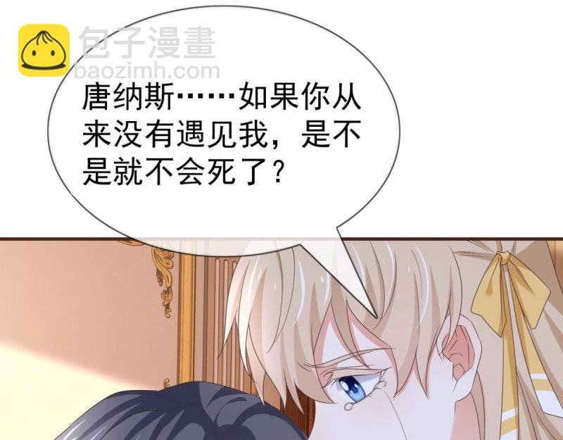 第221话 第219话 不能陪你了