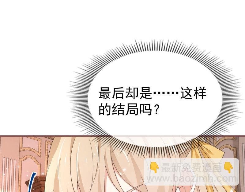 第221话 第219话 不能陪你了