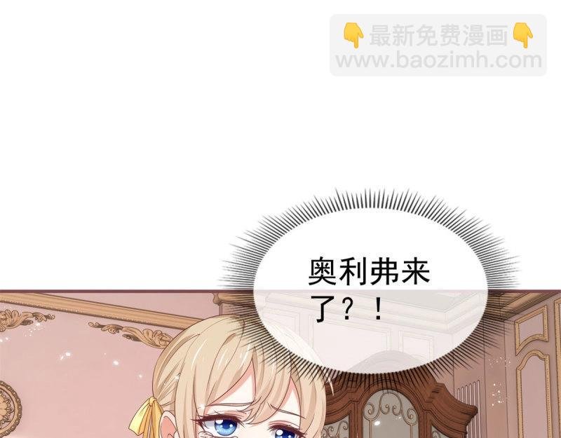 第221话 第219话 不能陪你了