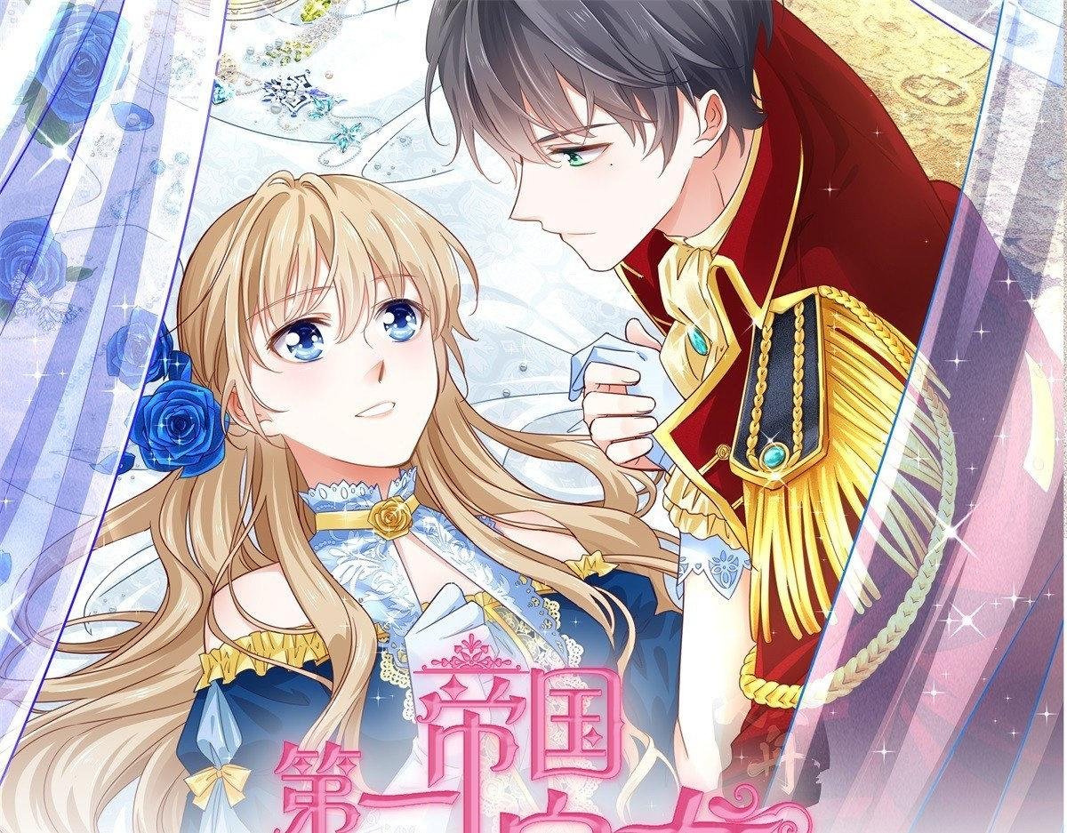 第222话 第220话 父皇来了