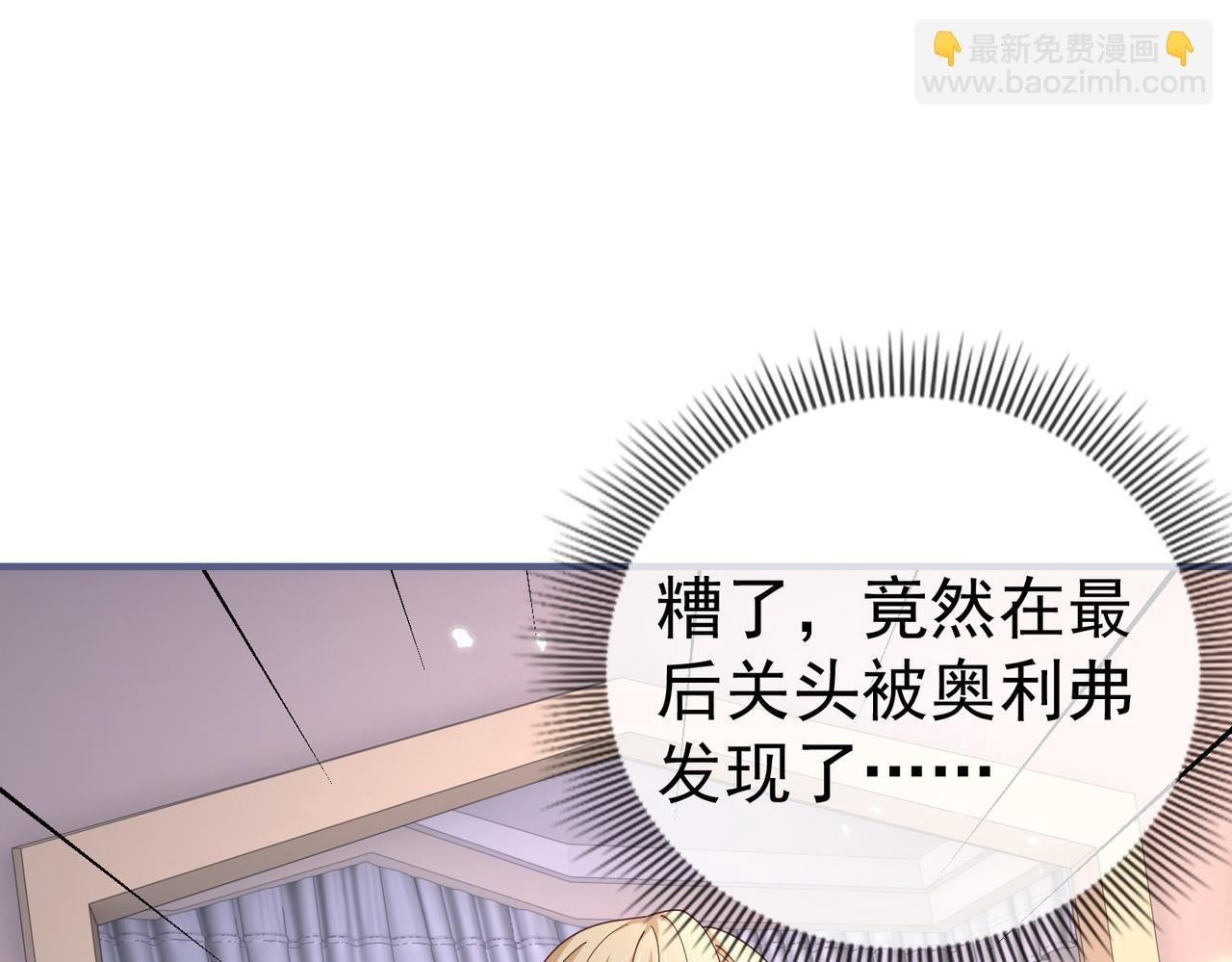第222话 第220话 父皇来了