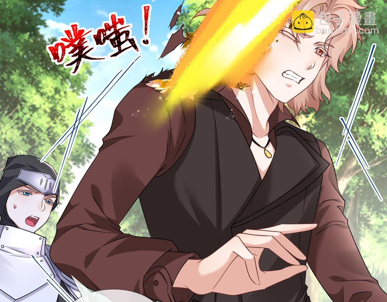 第222话 第220话 父皇来了