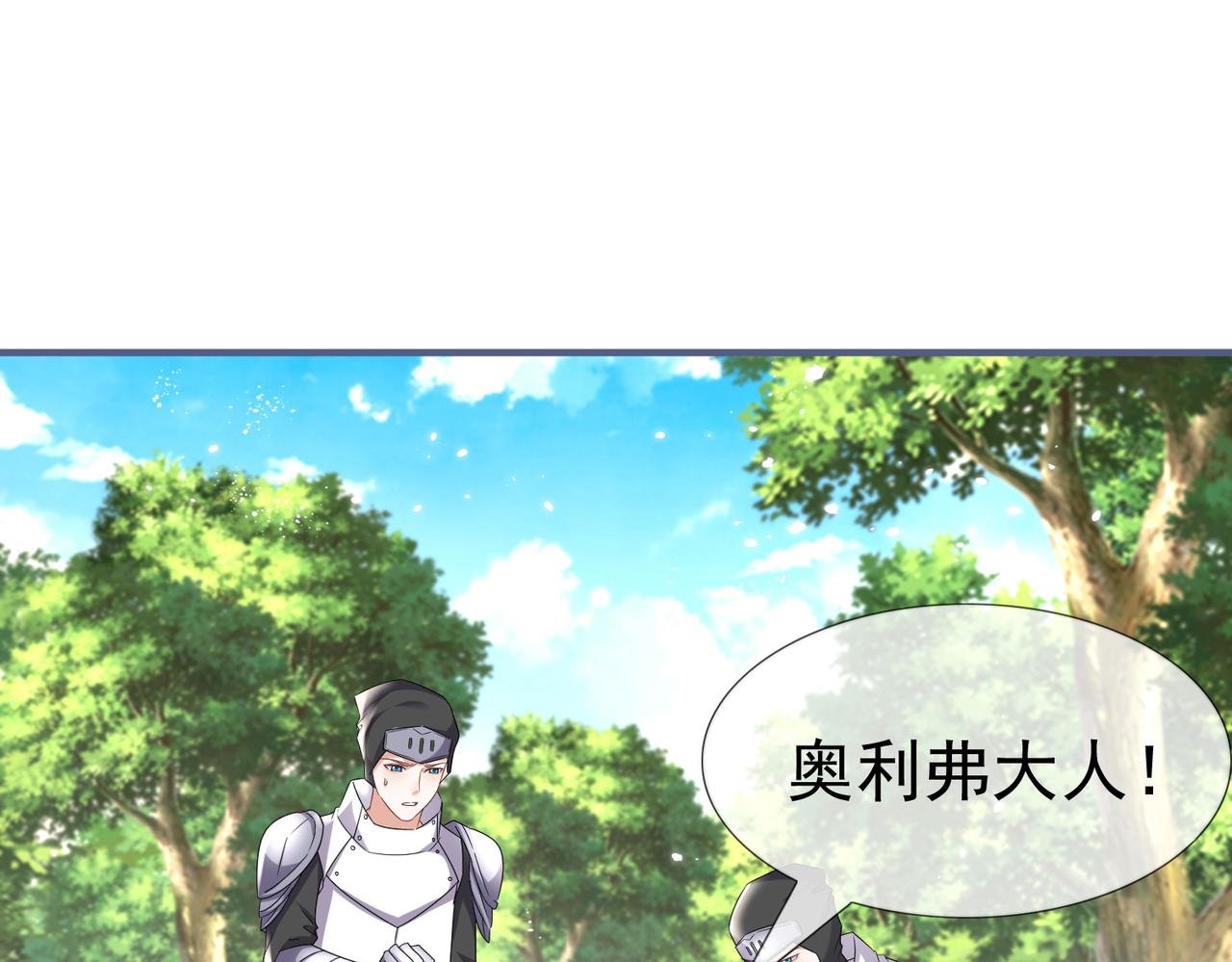 第222话 第220话 父皇来了