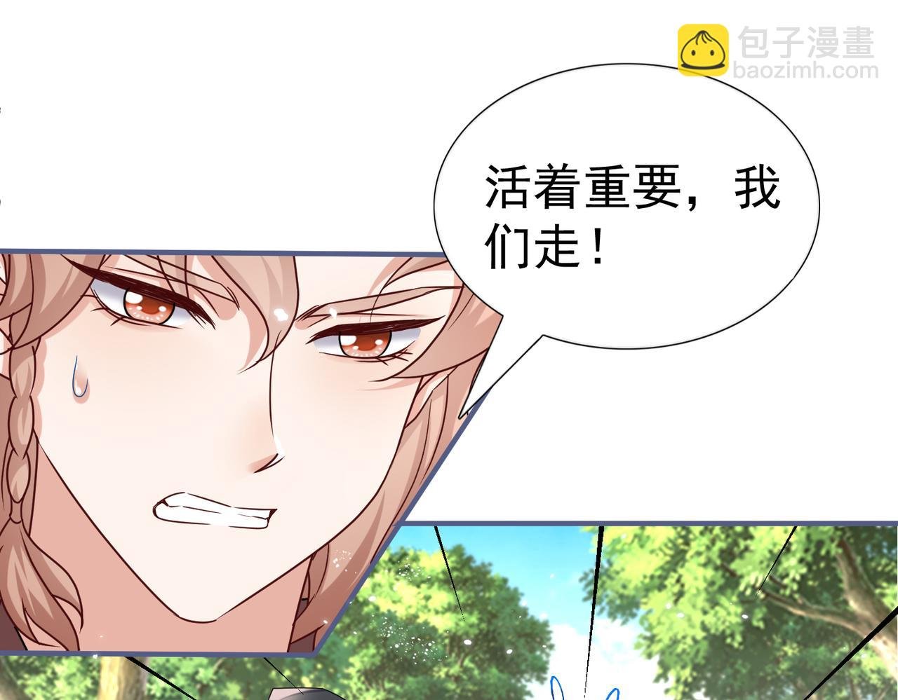 第222话 第220话 父皇来了