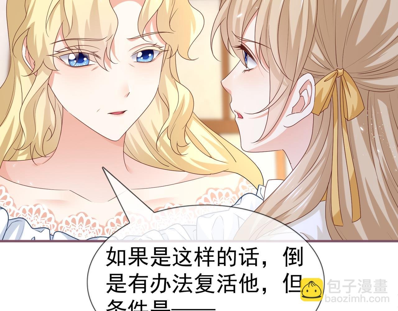 第222话 第220话 父皇来了