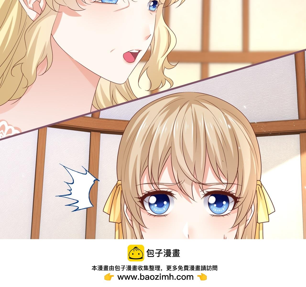 第222话 第220话 父皇来了