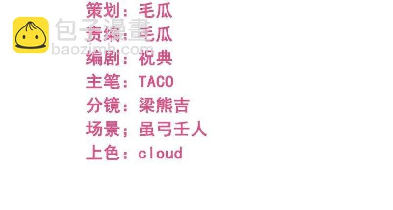 第223话 第221话 联姻的退路