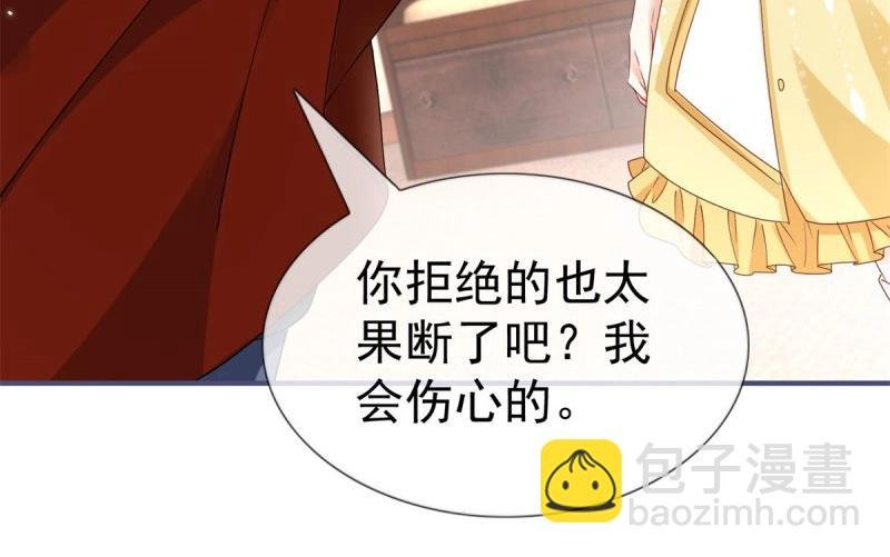 第223话 第221话 联姻的退路