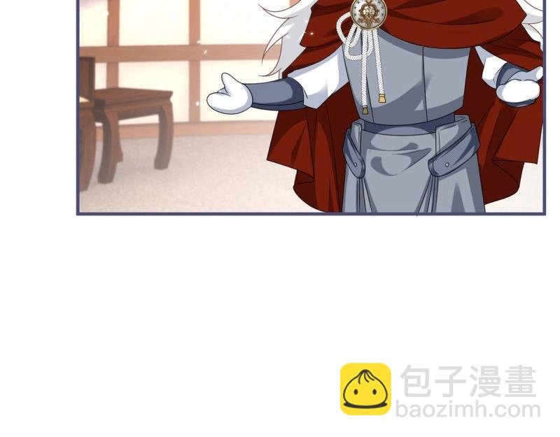 第223话 第221话 联姻的退路