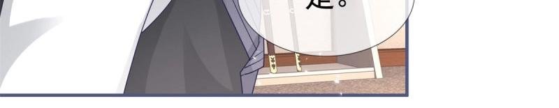 第223话 第221话 联姻的退路