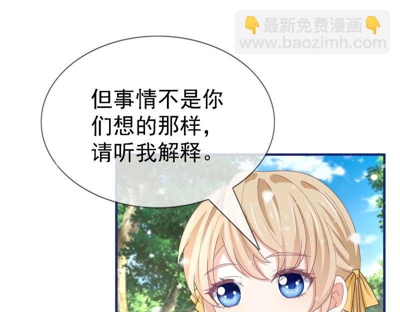 第224话 第222话 复活的条件