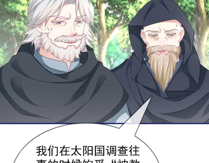 第224话 第222话 复活的条件
