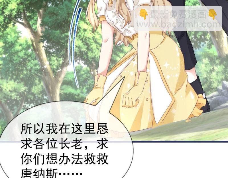 第224话 第222话 复活的条件