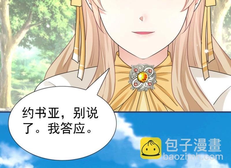 第224话 第222话 复活的条件