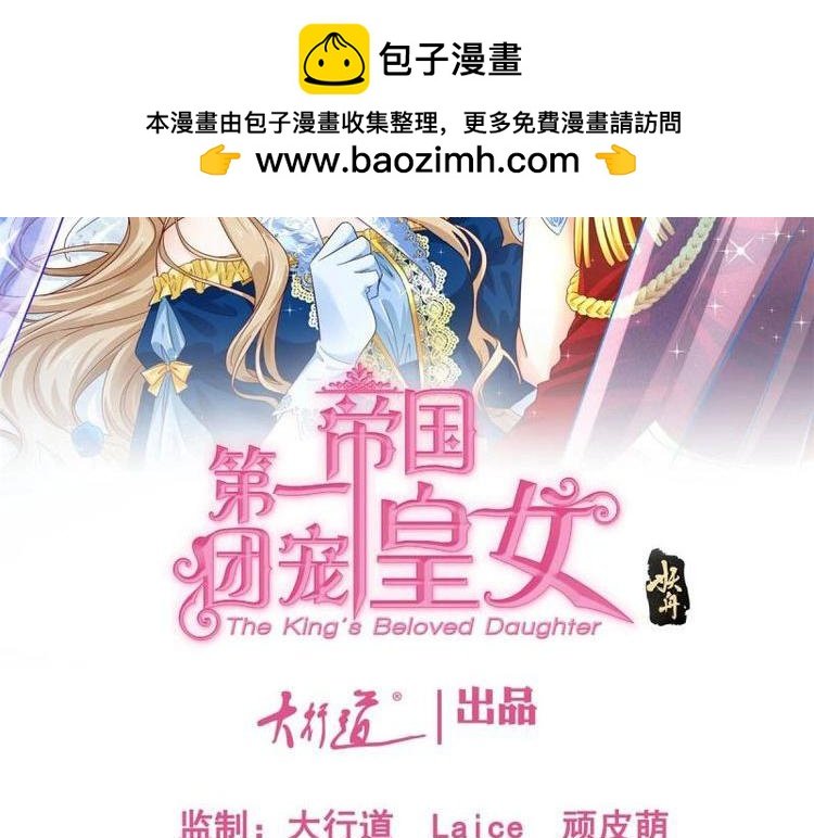 第224话 第223话 忘记了你