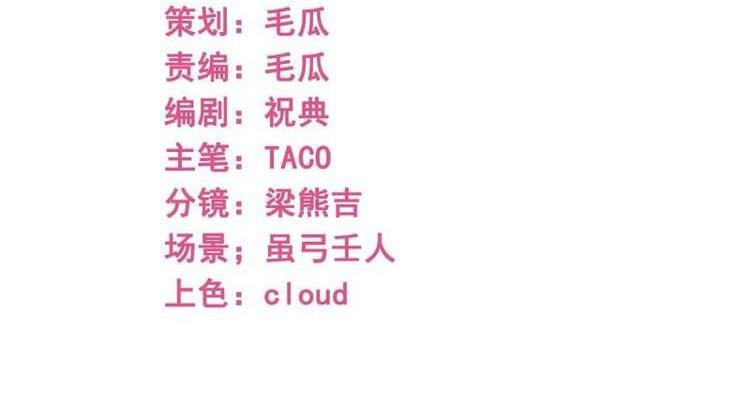 第224话 第223话 忘记了你