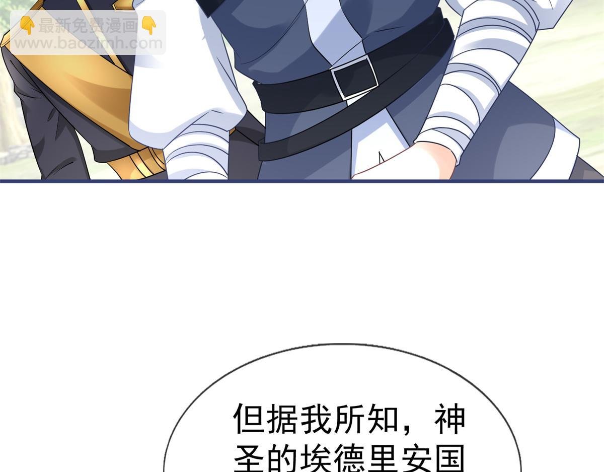 第224话 第223话 忘记了你